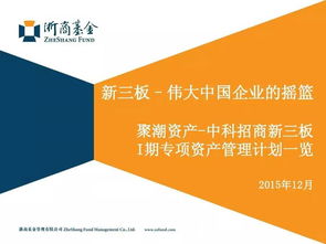 私募精品陷阱 华泰证券因误导投资人遭江苏证监局处罚1.8亿警示